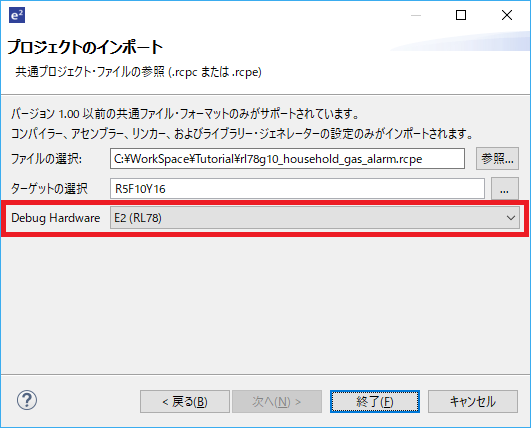 e2 studio migration guide for rl78