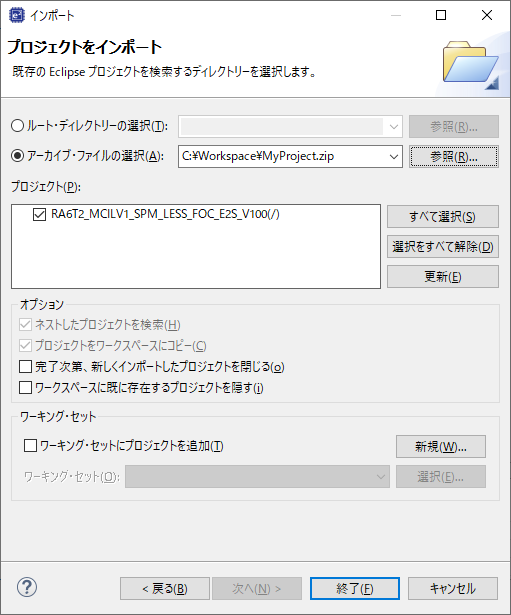 e2 studio migration guide for ra