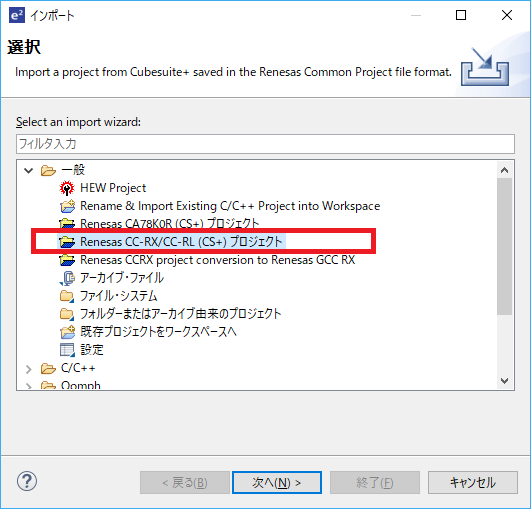 e2 studio migration guide for rl78