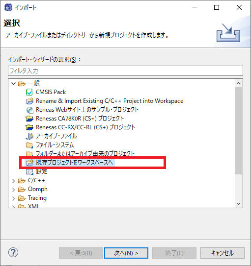 e2 studio migration guide for ra